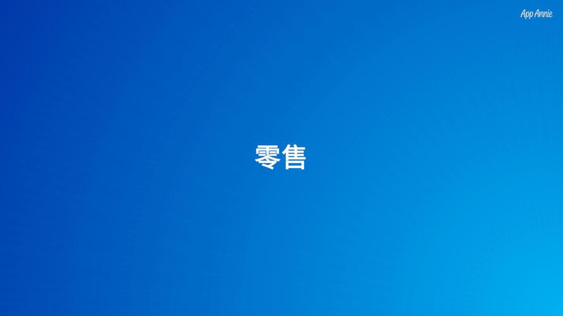 睿尚吉诚商贸